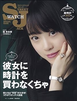 Amazon.co.jp: Men's JOKER WATCH vol.3 (ベストスーパーグッズ